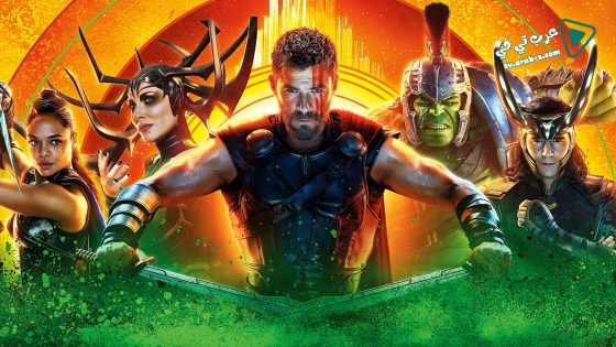 فيلم Thor: Ragnarok 2017 مترجم