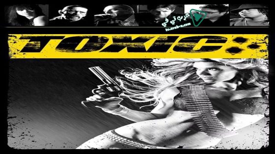 فيلم Toxic 2008 مترجم