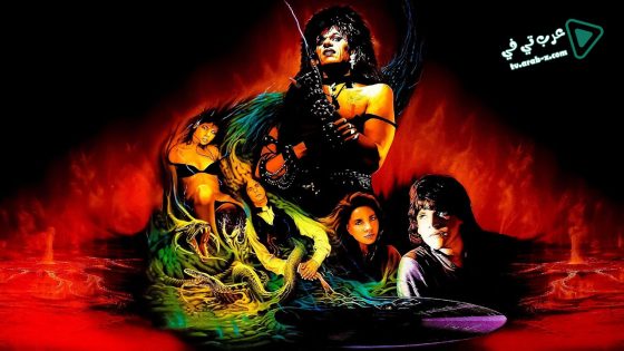 فيلم Trick or Treat 1986 مترجم