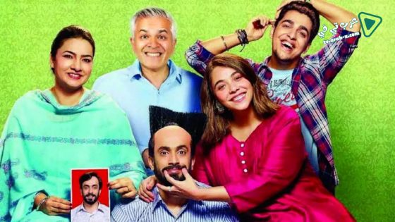 فيلم Ujda Chaman 2019 مترجم