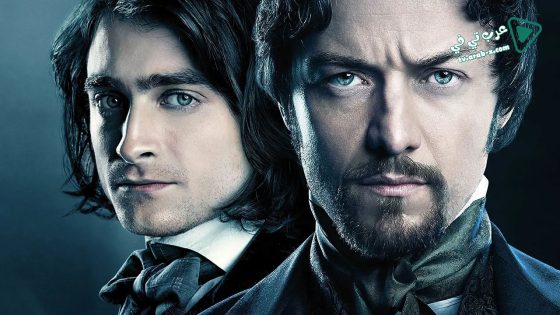 فيلم Victor Frankenstein 2015 مترجم