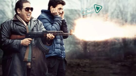 فيلم War Dogs 2016 مترجم