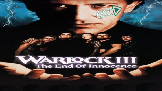 فيلم Warlock III: The End of Innocence 1999 مترجم