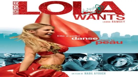 فيلم Whatever Lola wants 2007 مترجم