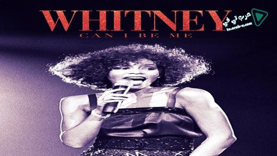 فيلم Whitney: Can I Be Me 2017 مترجم