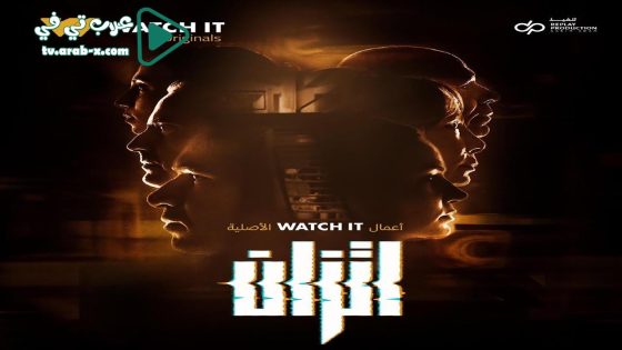 اتزان الحلقة 12 والاخيرة