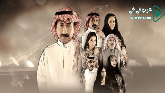 العاصوف 3 الحلقة 6