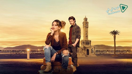 مسلسل جوليزار الحلقة 5 مترجم