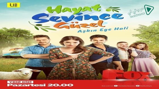 مسلسل الحياة جميلة بالحب الحلقة 15 مترجم – الاخيرة