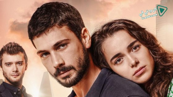 مسلسل الحب يجعلنا نبكي الحلقة 16 مترجم – الاخيرة