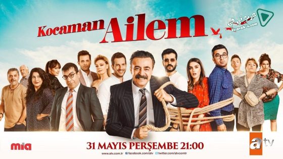 مسلسل عائلتي الكبيرة الحلقة 1 مترجم