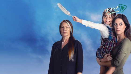 مسلسل امي الحلقة 28 مترجم