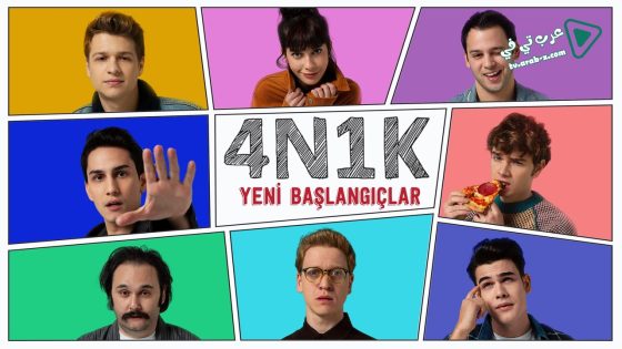 مسلسل بدايات جديدة الحلقة 10 مترجم – الاخيرة