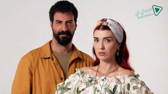 مسلسل نجمة الشمال الحلقة 64 مترجم