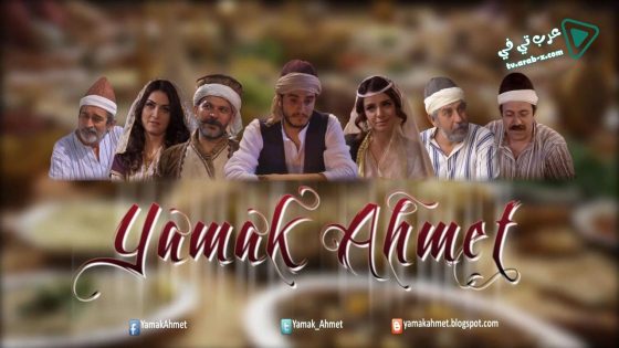 مسلسل طباخ السلطان الحلقة 10 مترجم