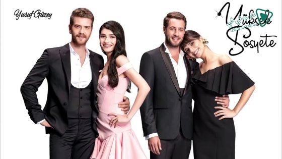 مسلسل الطبقة المخملية الحلقة 26 مترجم – الأخيرة