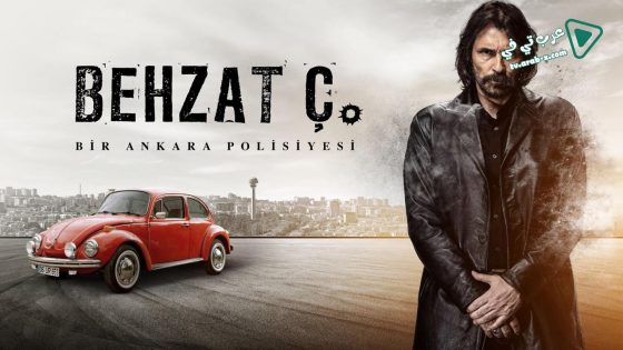 مسلسل بهزات جي 4 الحلقة 9 مترجم – الأخيرة