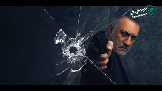 مسلسل الغريب الحلقة 10 مترجم – الاخيرة