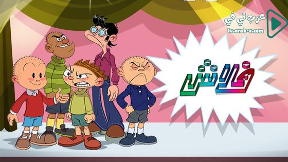 فلاش الحلقة 19