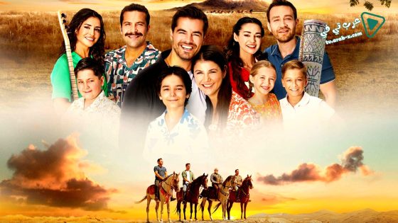 مسلسل جبل جونول الحلقة 141 مترجم