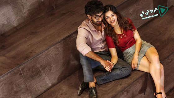 فيلم manchi rojulochaie 2021 مترجم