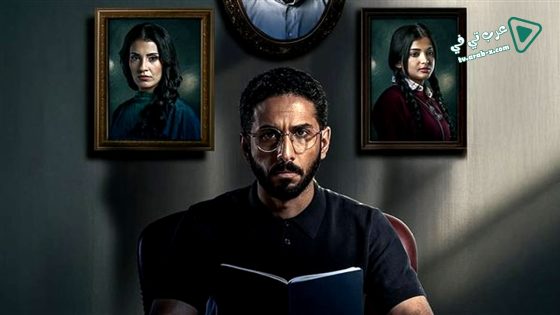 حالات نادرة الحلقة 4